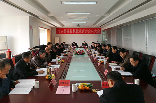 奮勇?tīng)?zhēng)先 砥礪前行 激發(fā)建材機(jī)械產(chǎn)業(yè)發(fā)展新動(dòng)能