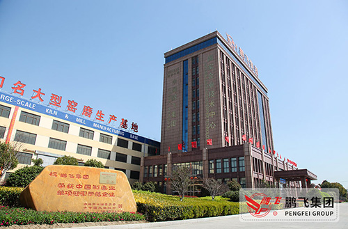 走進(jìn)制造企業(yè) 問道榜樣力量|江蘇鵬飛：發(fā)掘新動能，實(shí)現(xiàn)轉(zhuǎn)型升級